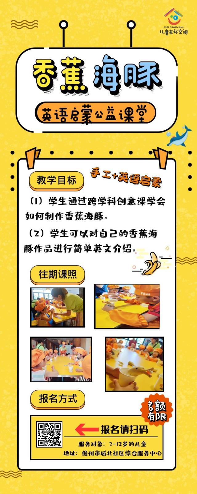 微信图片_20200806155119.jpg