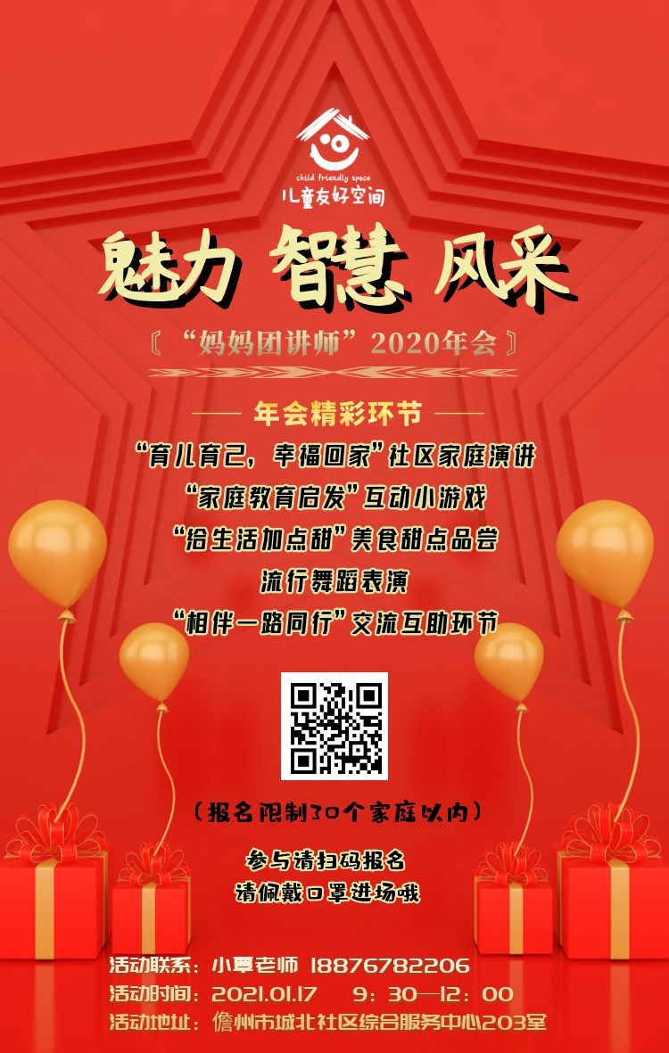 微信图片_20210111165041.jpg