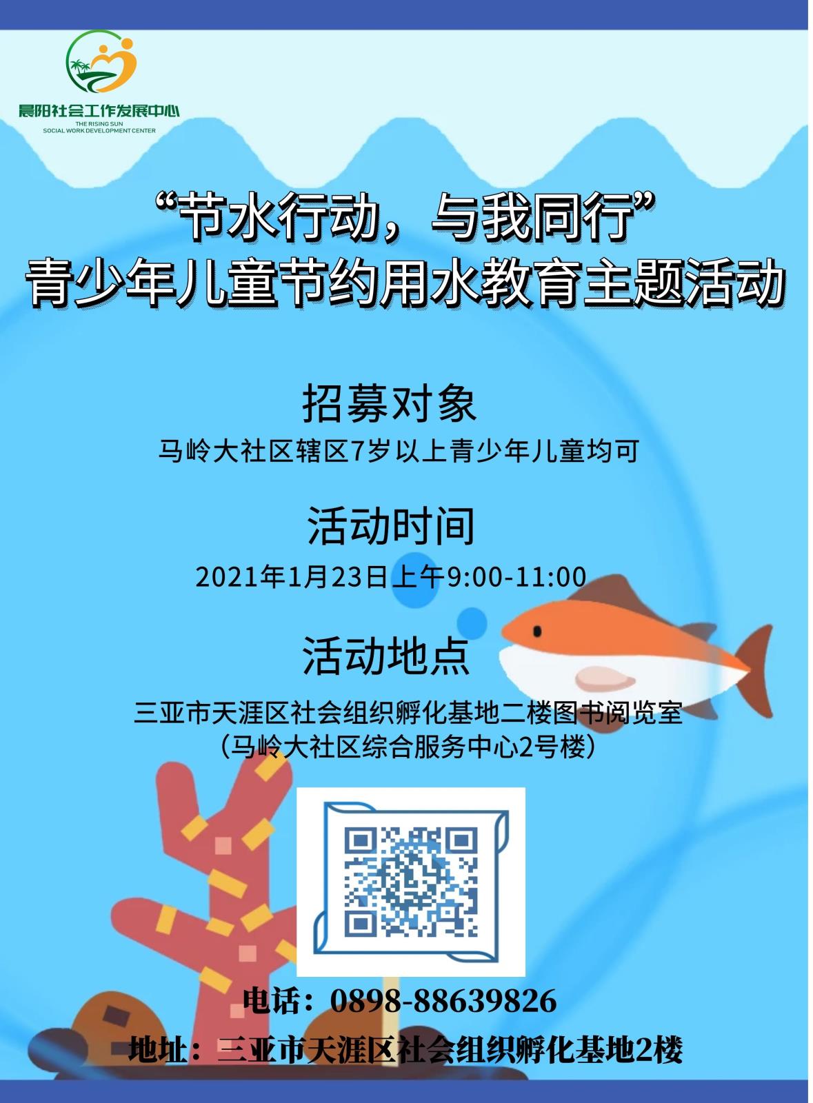 微信图片_20210120165053.jpg