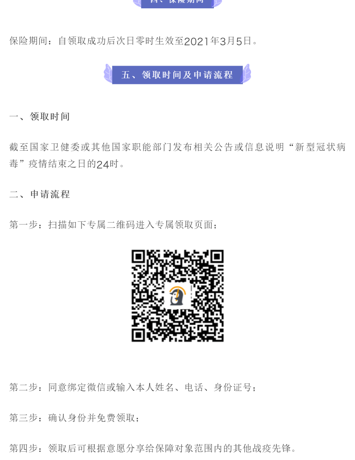 0001_04.png