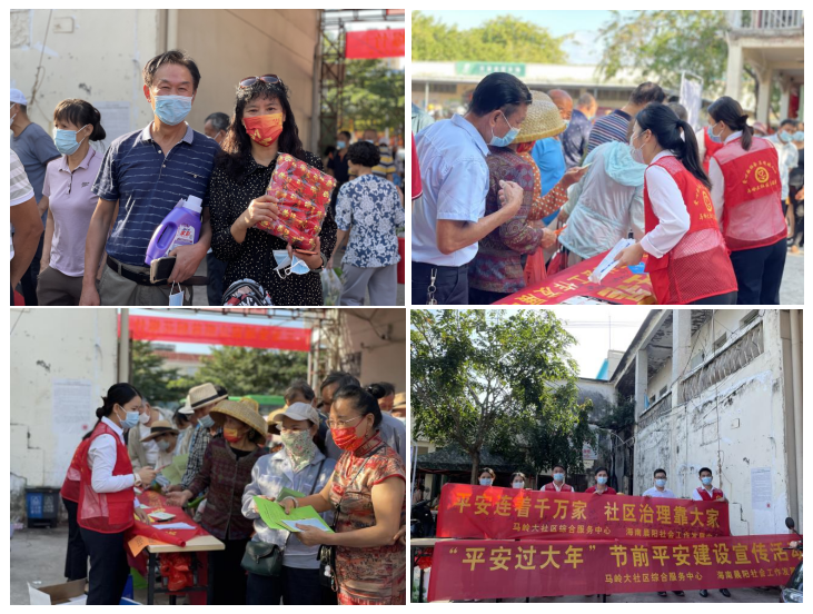 微信图片_20220417122324.png
